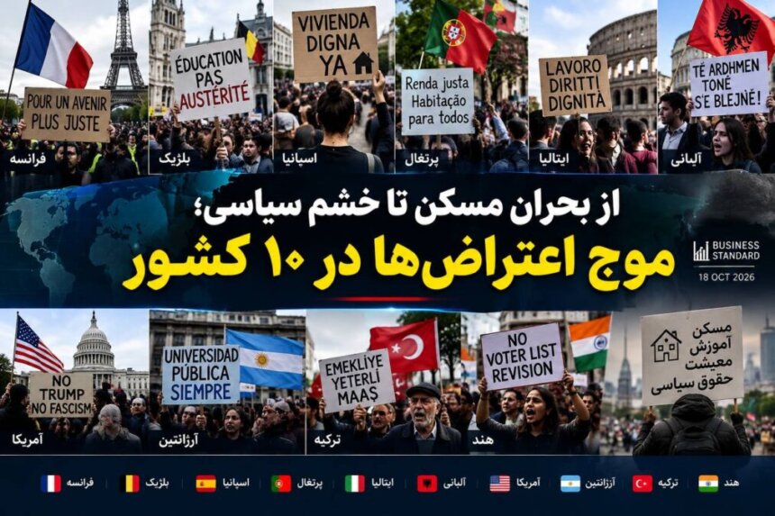 From Housing Crisis to Political Anger: A Wave of Protests in 10 Countries